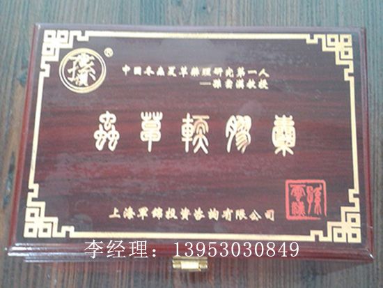 點擊查看詳細信息<br>標題：首飾盒 閱讀次數(shù)：2086