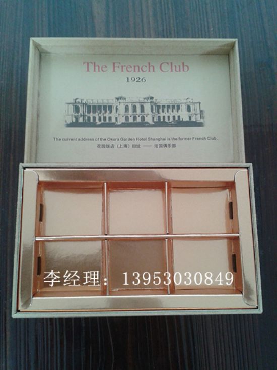點(diǎn)擊查看詳細(xì)信息<br>標(biāo)題：禮品盒 閱讀次數(shù)：2069
