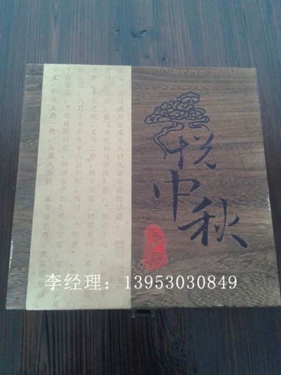 點(diǎn)擊查看詳細(xì)信息<br>標(biāo)題：禮品盒 閱讀次數(shù)：2121