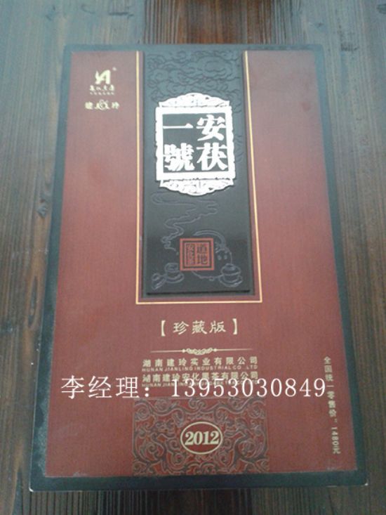 點(diǎn)擊查看詳細(xì)信息<br>標(biāo)題：茶葉盒 閱讀次數(shù)：2224
