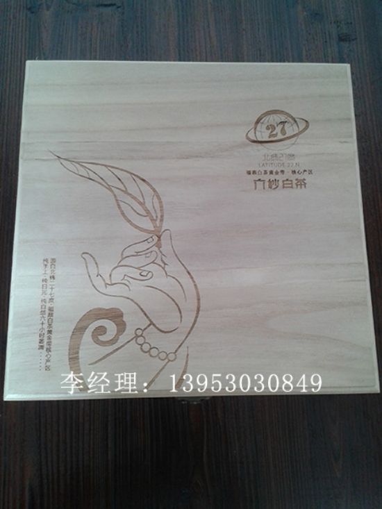 點(diǎn)擊查看詳細(xì)信息<br>標(biāo)題：茶葉盒 閱讀次數(shù)：2231