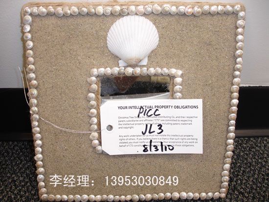 點(diǎn)擊查看詳細(xì)信息<br>標(biāo)題：相框001 閱讀次數(shù)：2369