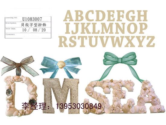 點擊查看詳細信息<br>標題：貝殼字母003 閱讀次數(shù)：2188