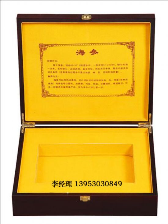 點擊查看詳細信息<br>標(biāo)題：海參盒 閱讀次數(shù)：1678
