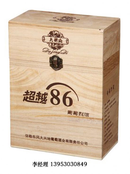 點擊查看詳細(xì)信息<br>標(biāo)題：白酒單只 閱讀次數(shù)：1952