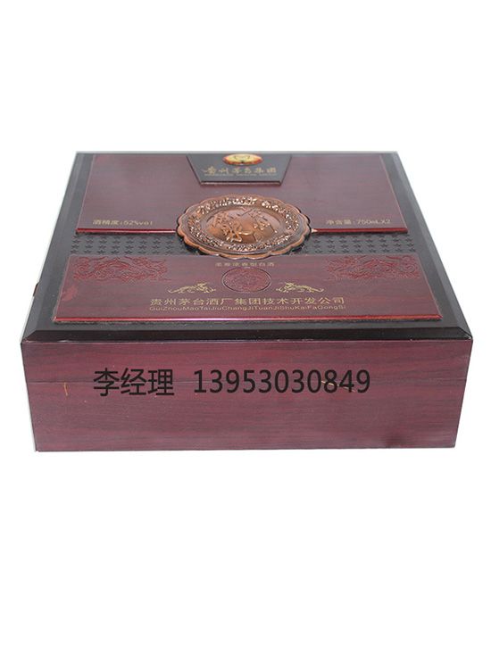 點(diǎn)擊查看詳細(xì)信息<br>標(biāo)題：白酒盒 閱讀次數(shù)：2300