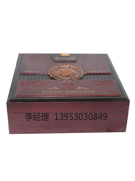 點(diǎn)擊查看詳細(xì)信息<br>標(biāo)題：白酒盒 閱讀次數(shù)：2113