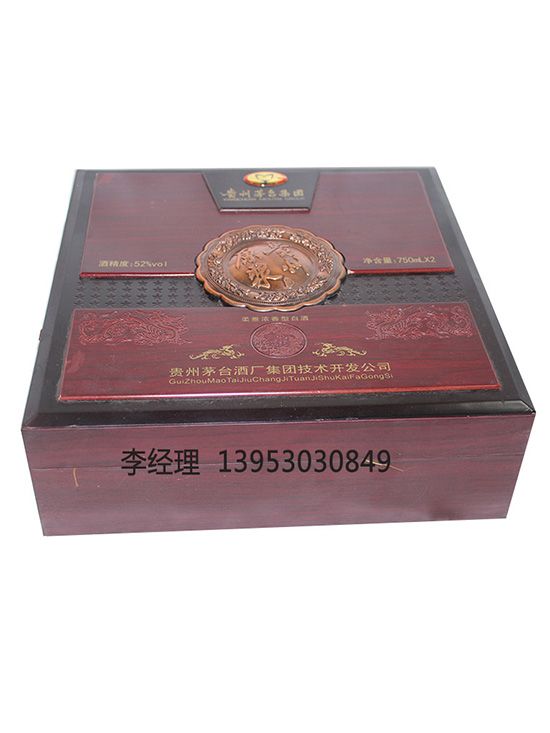 點(diǎn)擊查看詳細(xì)信息<br>標(biāo)題：白酒盒 閱讀次數(shù)：2382