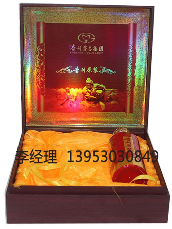 點(diǎn)擊查看詳細(xì)信息<br>標(biāo)題：白酒盒 閱讀次數(shù)：2221