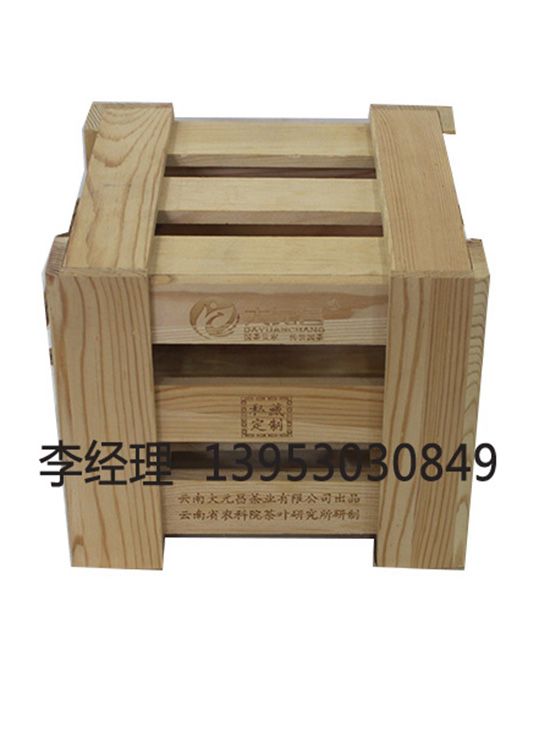 點(diǎn)擊查看詳細(xì)信息<br>標(biāo)題：白酒盒 閱讀次數(shù)：2600
