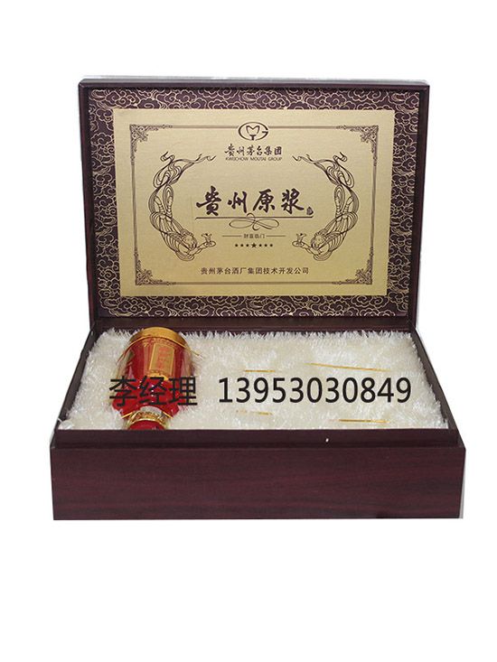 點(diǎn)擊查看詳細(xì)信息<br>標(biāo)題：白酒盒 閱讀次數(shù)：2279