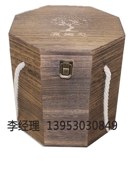 點擊查看詳細信息<br>標題：茶葉包裝盒 閱讀次數(shù)：1872