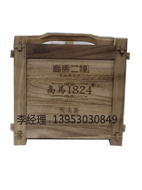 點擊查看詳細信息<br>標題：茶葉包裝盒 閱讀次數(shù)：1793