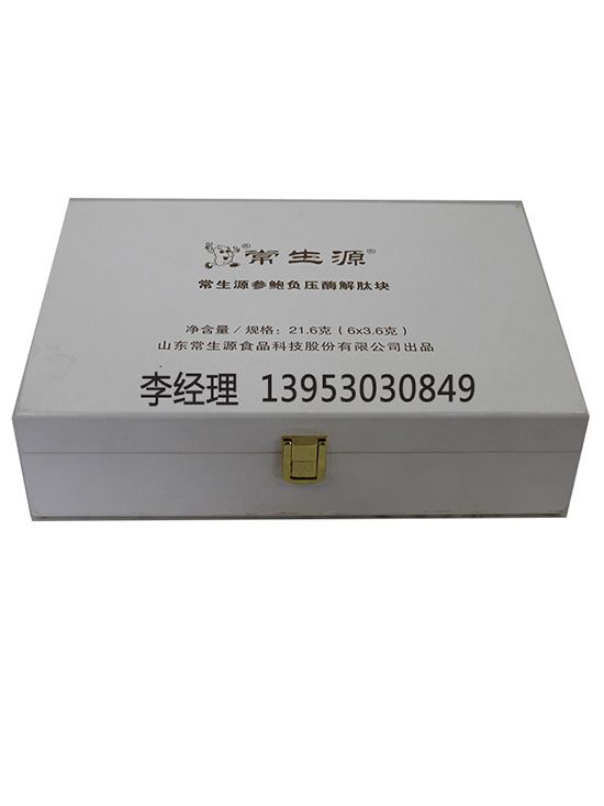 點(diǎn)擊查看詳細(xì)信息<br>標(biāo)題：長(zhǎng)生源產(chǎn)品盒 閱讀次數(shù)：1882