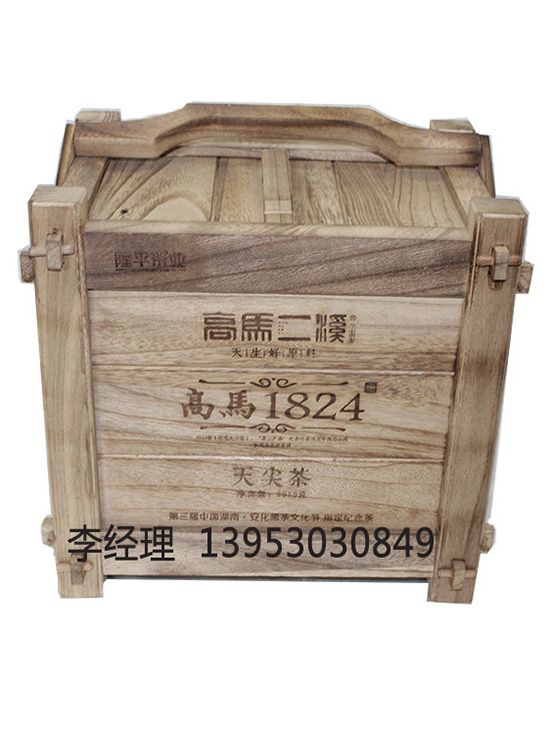 點擊查看詳細信息<br>標題：茶葉包裝盒 閱讀次數(shù)：1800