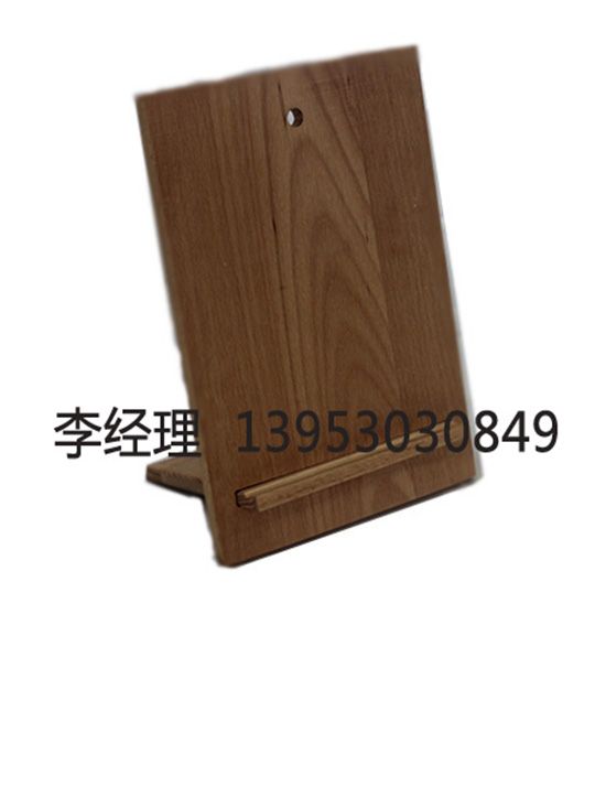點(diǎn)擊查看詳細(xì)信息<br>標(biāo)題：簡(jiǎn)歷支架 閱讀次數(shù)：1948