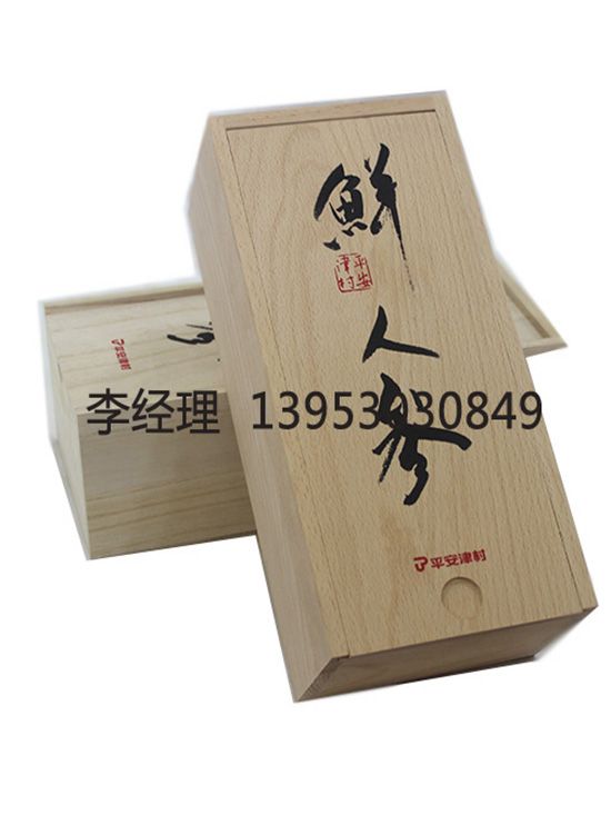 點擊查看詳細(xì)信息<br>標(biāo)題：人參盒 閱讀次數(shù)：2041